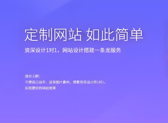 搭建網(wǎng)站步驟